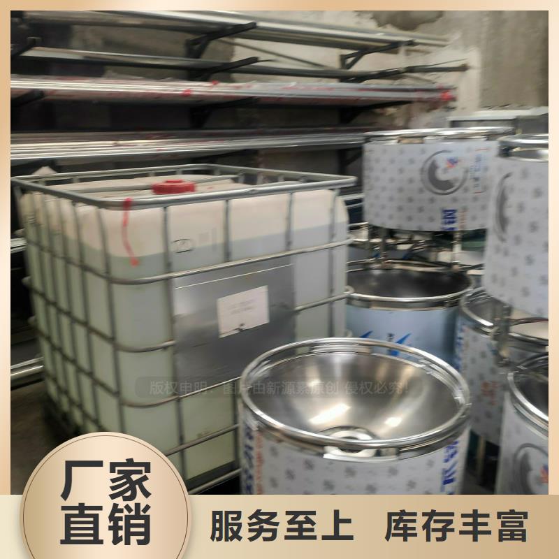 植物油燃料植物油燃料厂家大品牌值得信赖