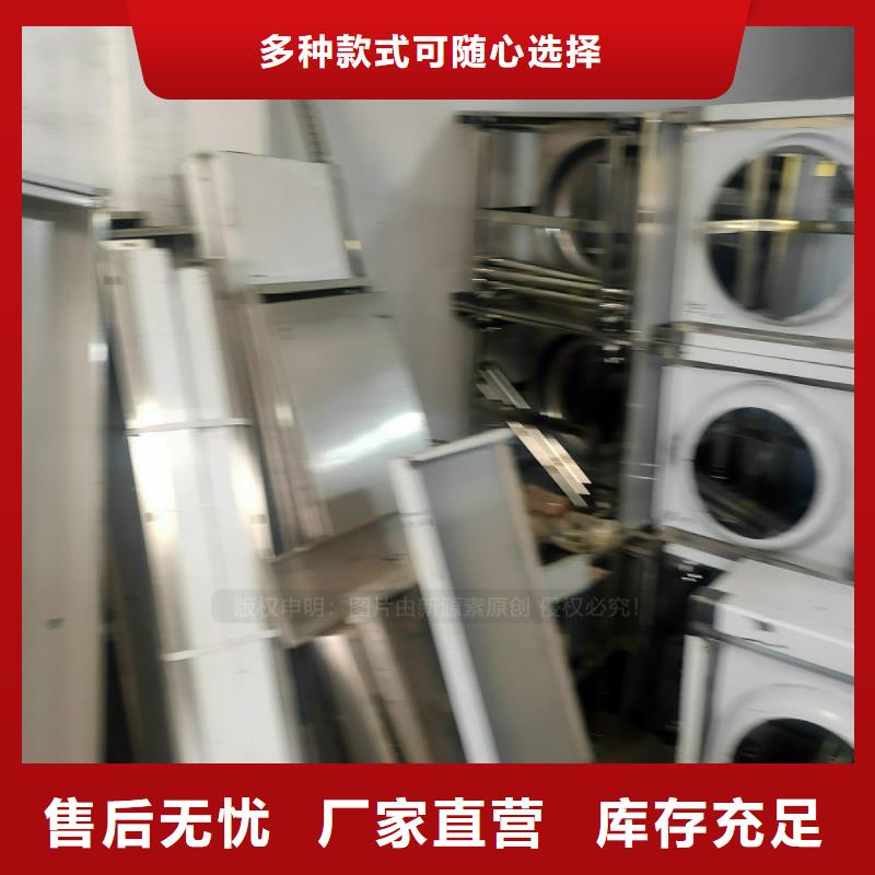 植物油燃料来图加工定制