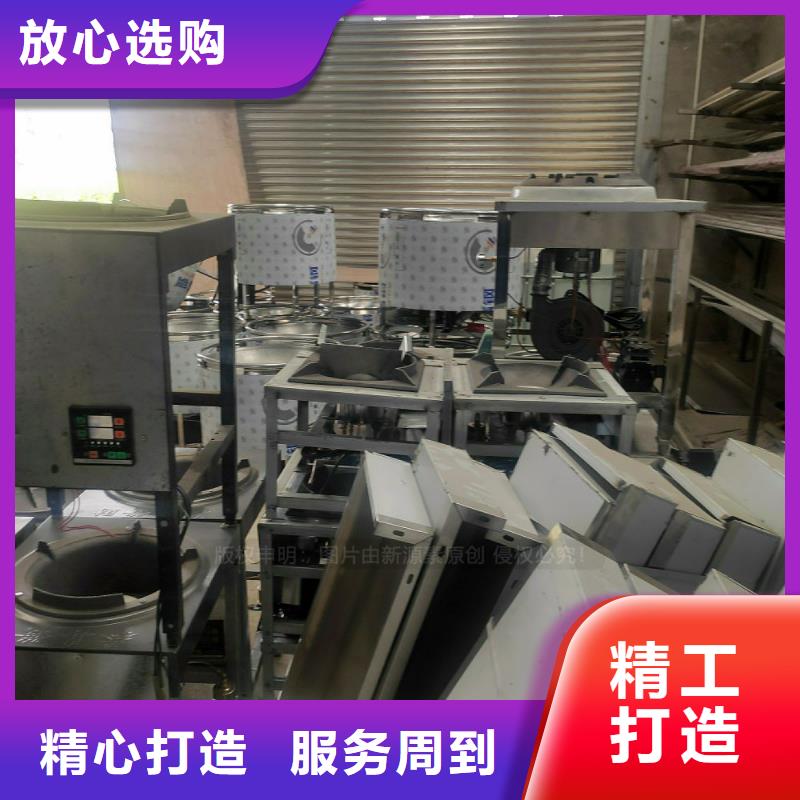 植物油燃料新型生物质液体燃料实时报价