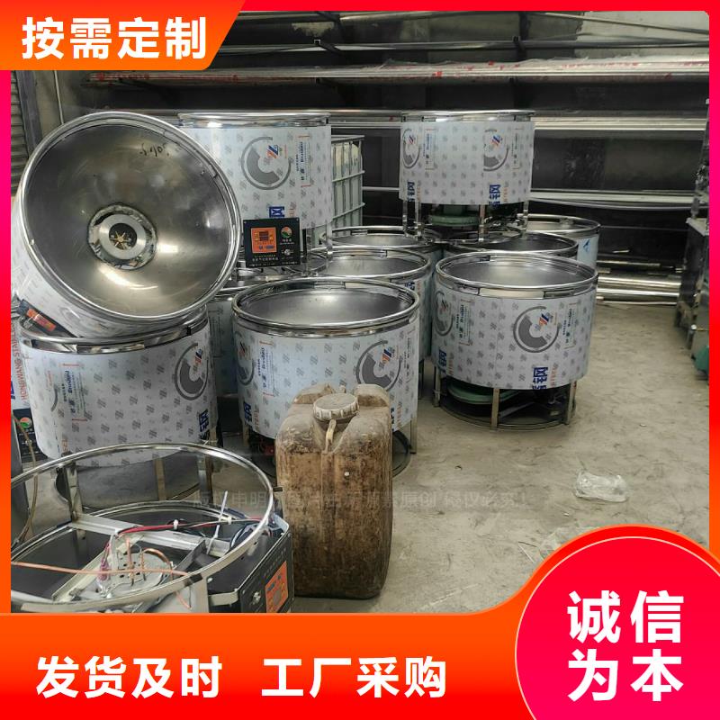 植物油燃料新型生物质液体燃料实时报价