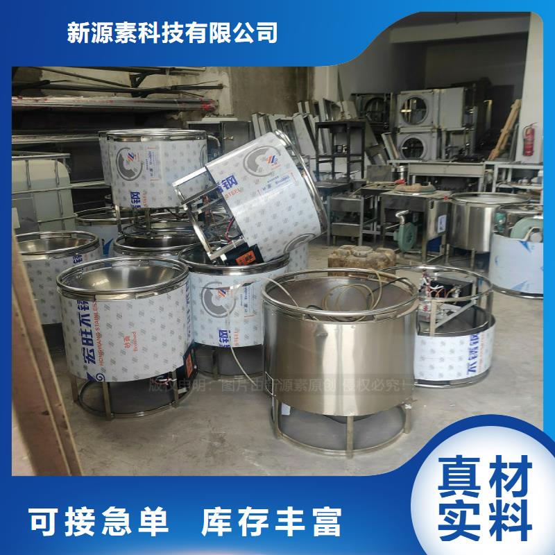 植物油燃料植物油燃料厂家大品牌值得信赖