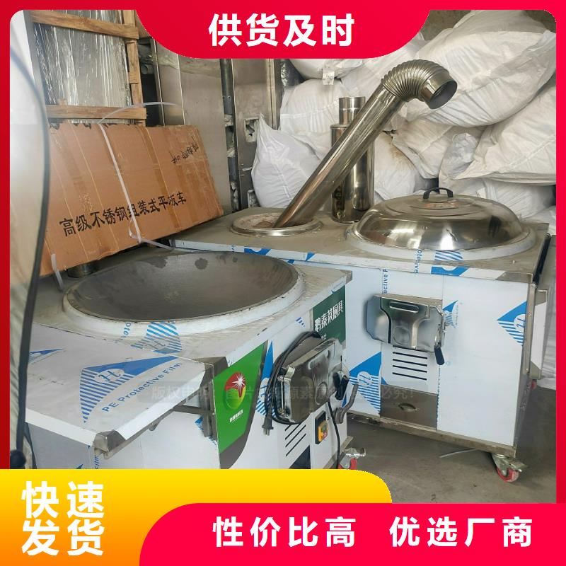植物油燃料-厨房无醇燃料厂家新品