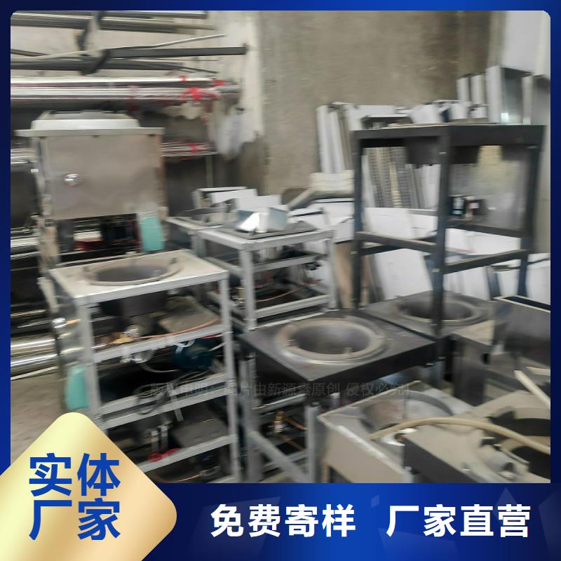 植物油燃料-【植物油无风机灶】专业按需定制