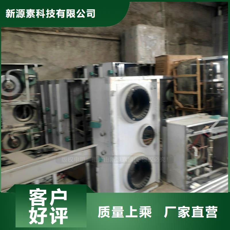 植物油燃料【环保节能生物燃油】欢迎来厂考察