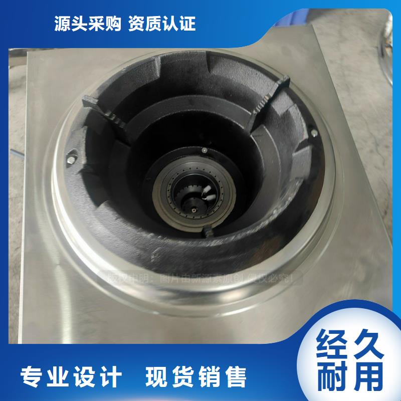 植物油燃料【生物燃料油】专业生产制造厂
