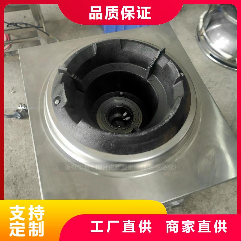 植物油燃料【燃料气化灶具】规格齐全