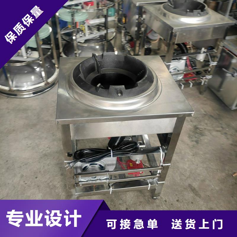 植物油燃料【环保节能生物燃油】欢迎来厂考察