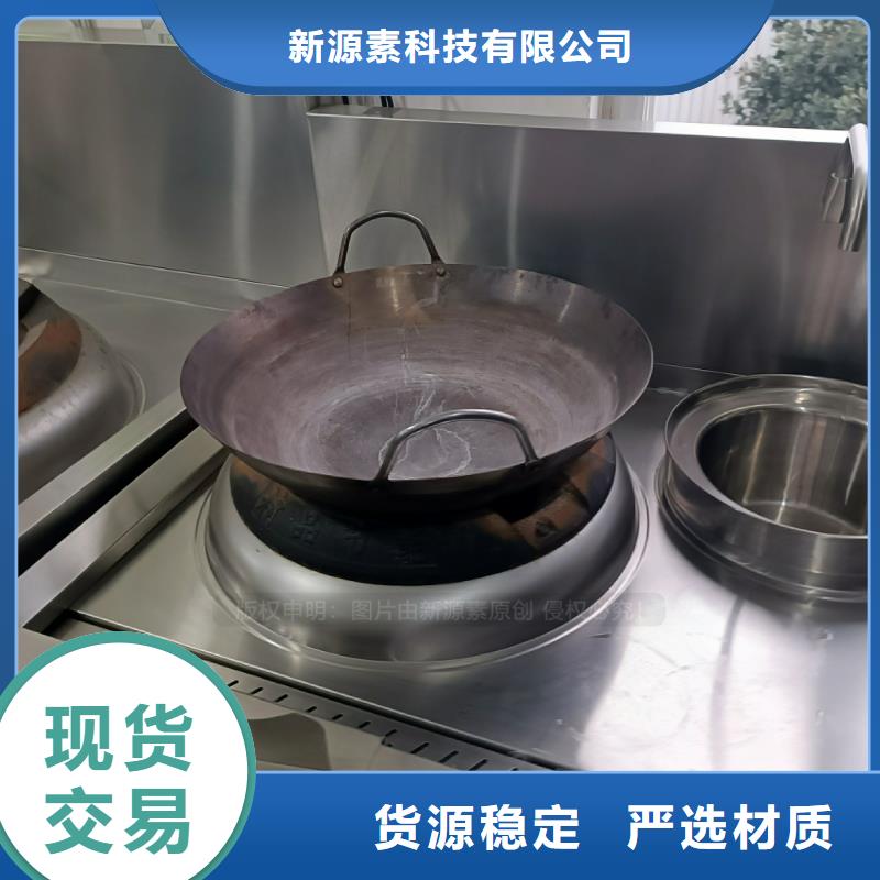 植物油燃料【环保节能生物燃油】实力见证