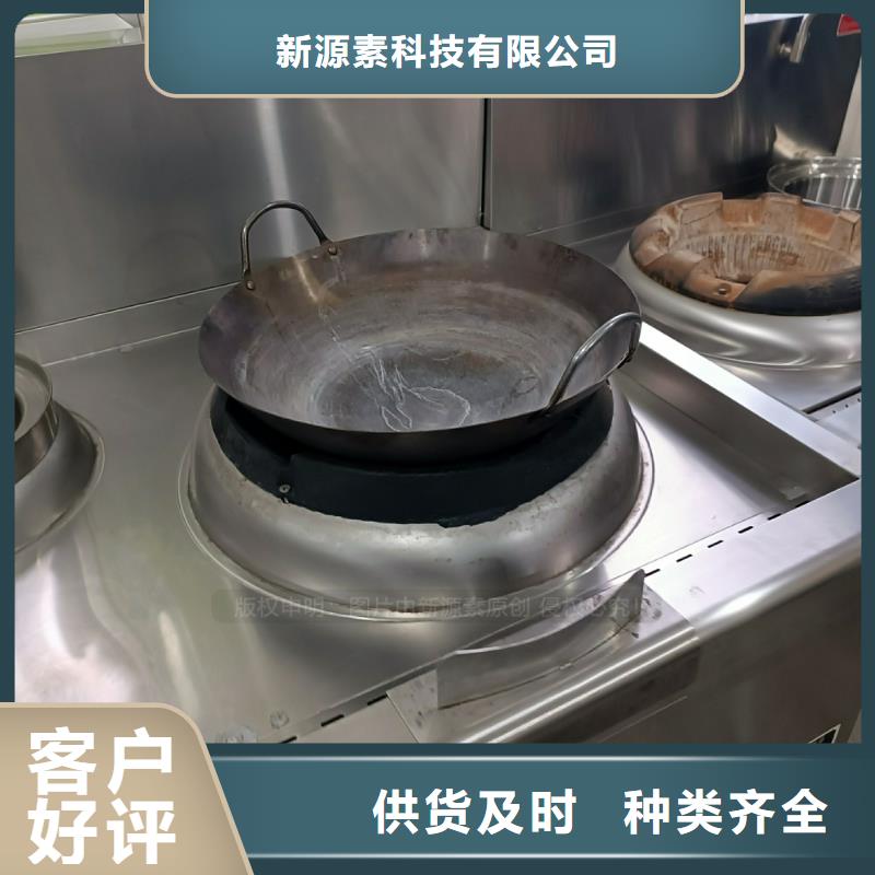 植物油燃料,植物燃油专业生产制造厂