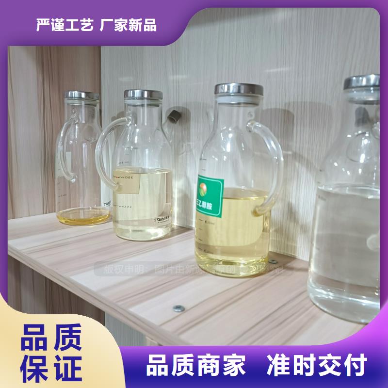 植物油燃料-无醇植物油燃选择大厂家省事省心