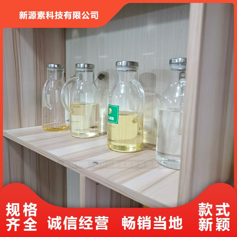 植物油燃料脂肪酸甲酯燃料一站式采购商家