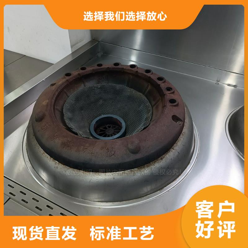 植物油燃料-【植物油燃料灶具】厂家