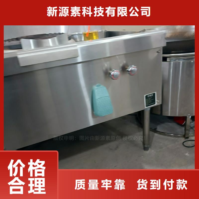 植物油燃料-生物燃料油批发商