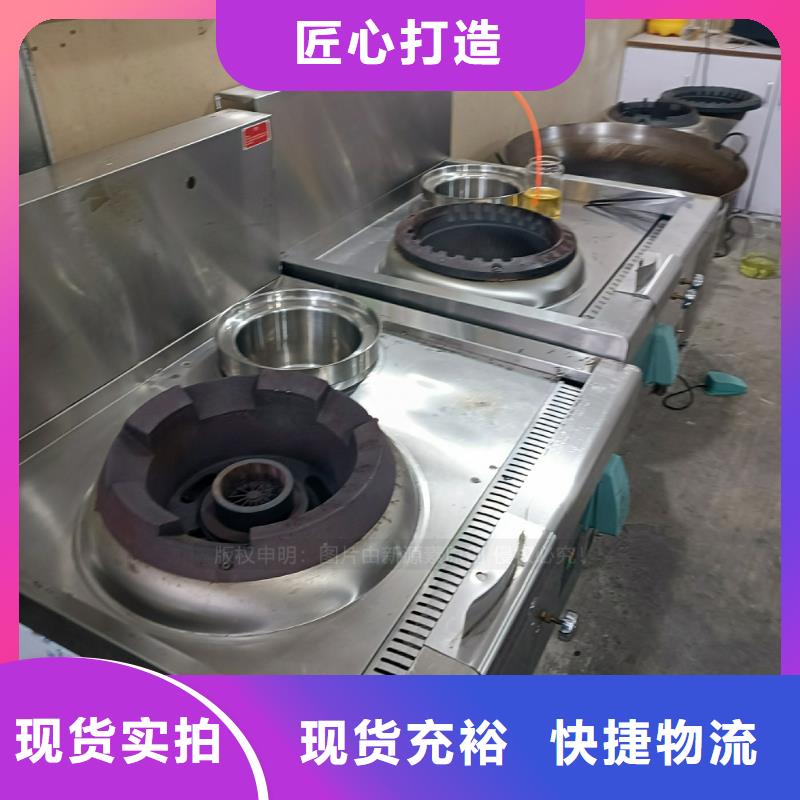 植物油燃料_新能源燃料精选优质材料