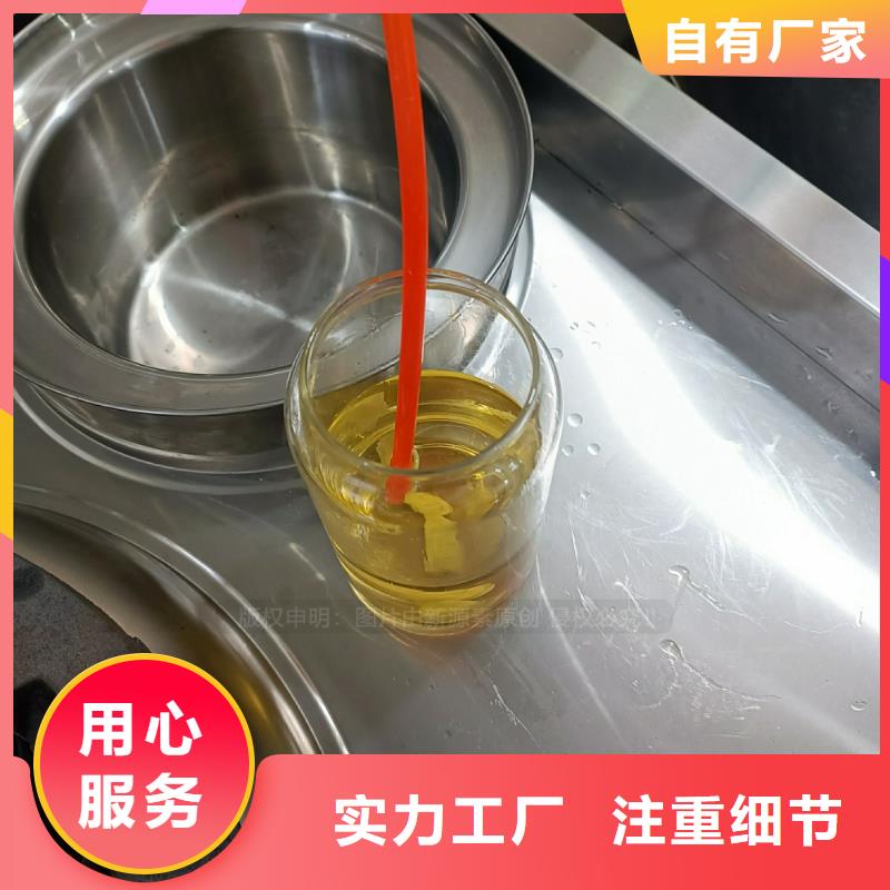植物油燃料_【植物油燃料厂家】使用方法
