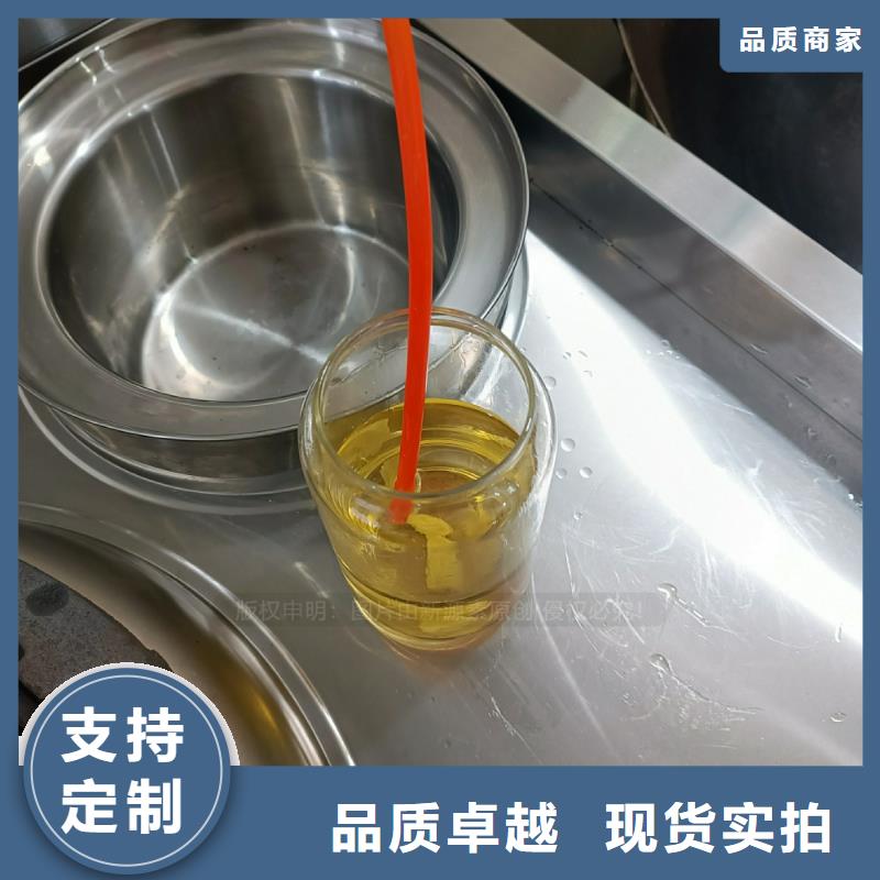 【植物油燃料厨房无醇燃料贴心服务】