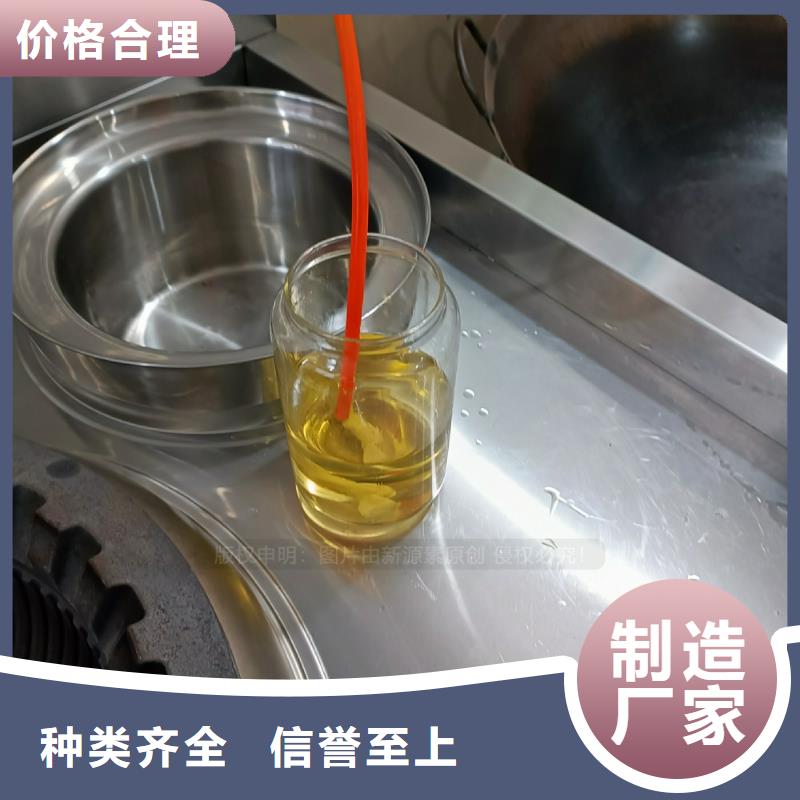 植物油燃料定制不额外收费
