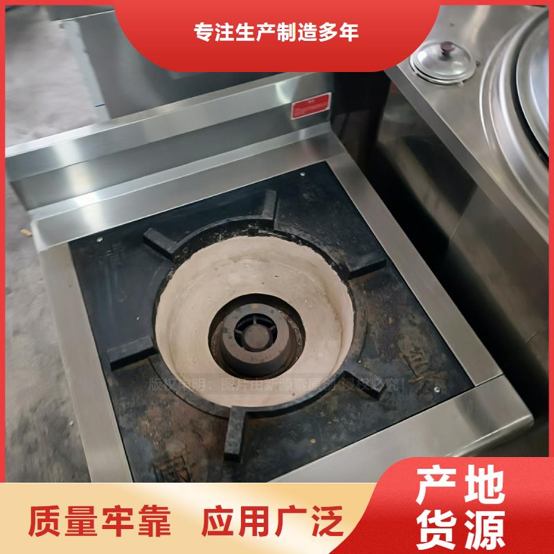 植物油燃料燃料灶具支持拿样