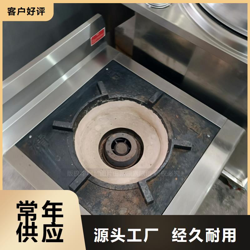 植物油燃料_新能源燃料精选优质材料