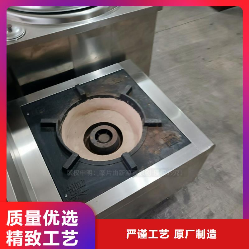 植物油燃料植物油雾化灶具欢迎新老客户垂询