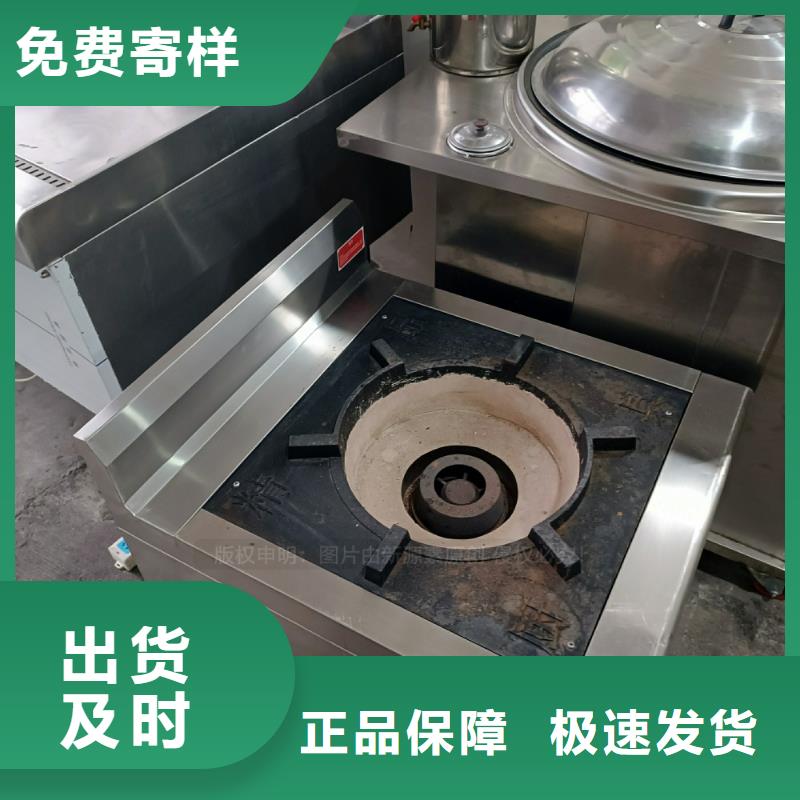 植物油燃料【环保节能生物燃油】实力见证