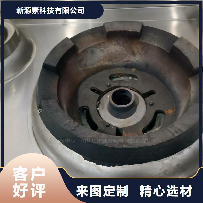 植物油燃料-【生物甲酯燃料】好产品价格低