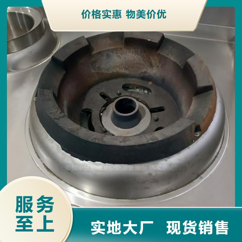 植物油燃料燃料灶具支持定制贴心售后