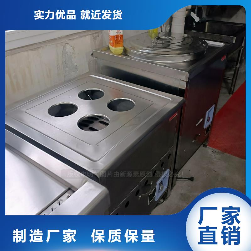 植物油燃料【植物油灶具】专业生产厂家