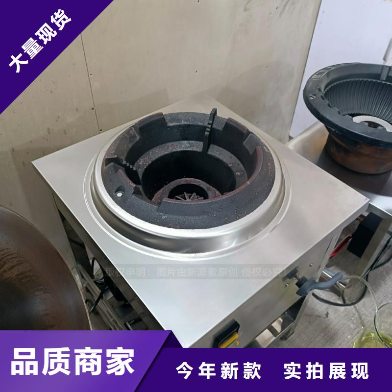 植物油燃料从厂家买售后有保障