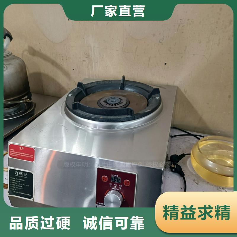 植物油燃料,【植物油燃料厂家】客户满意度高