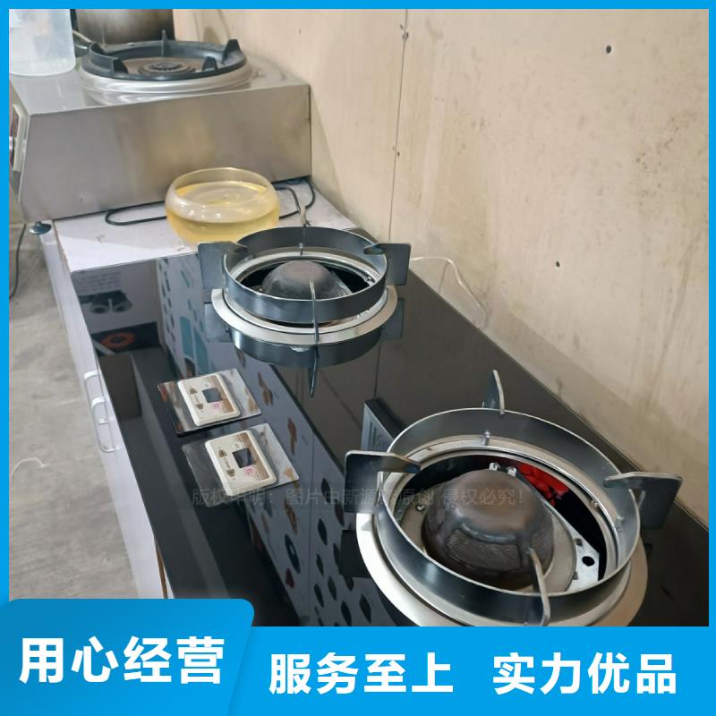 【植物油燃料】甲醇燃油工艺层层把关
