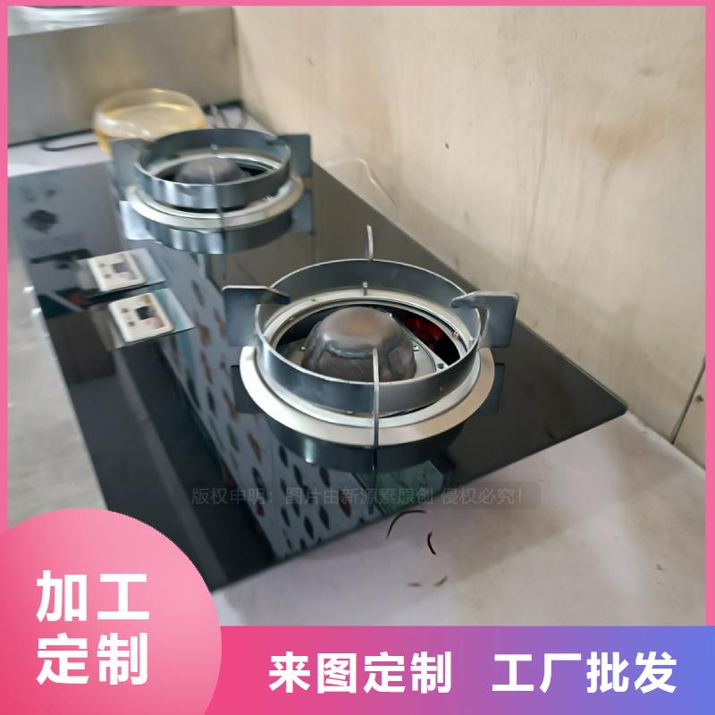植物油燃料无醇燃料灶具精致工艺