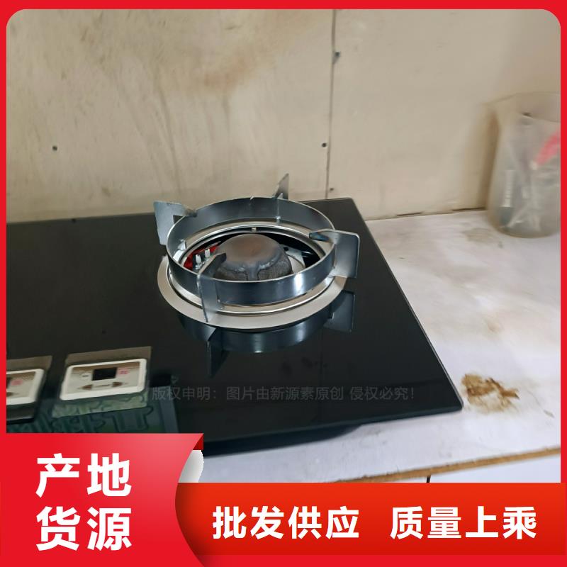 植物油燃料-厨房无醇燃料厂家新品