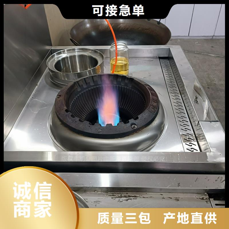 植物油燃料用心服务