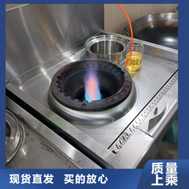 植物油燃料,新能源燃料经销商