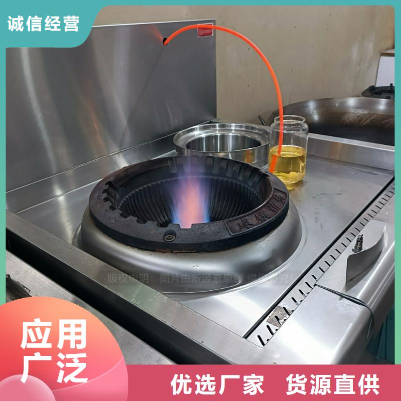 植物油燃料,【植物油燃料厂家】客户满意度高