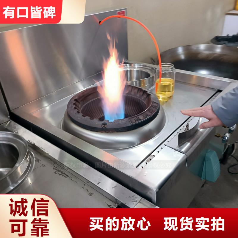 植物油燃料【环保节能生物燃油】实力见证