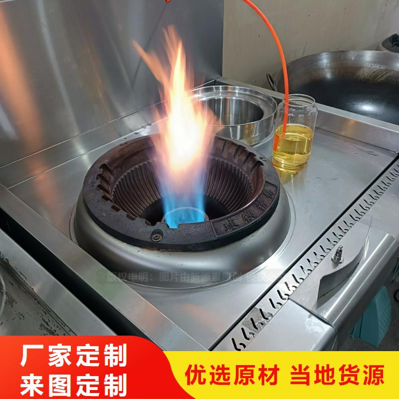 植物油燃料植物油灶具厂家质量过硬