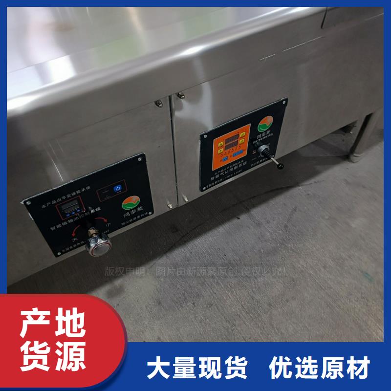 植物油燃料-【植物油无风机灶】专业按需定制