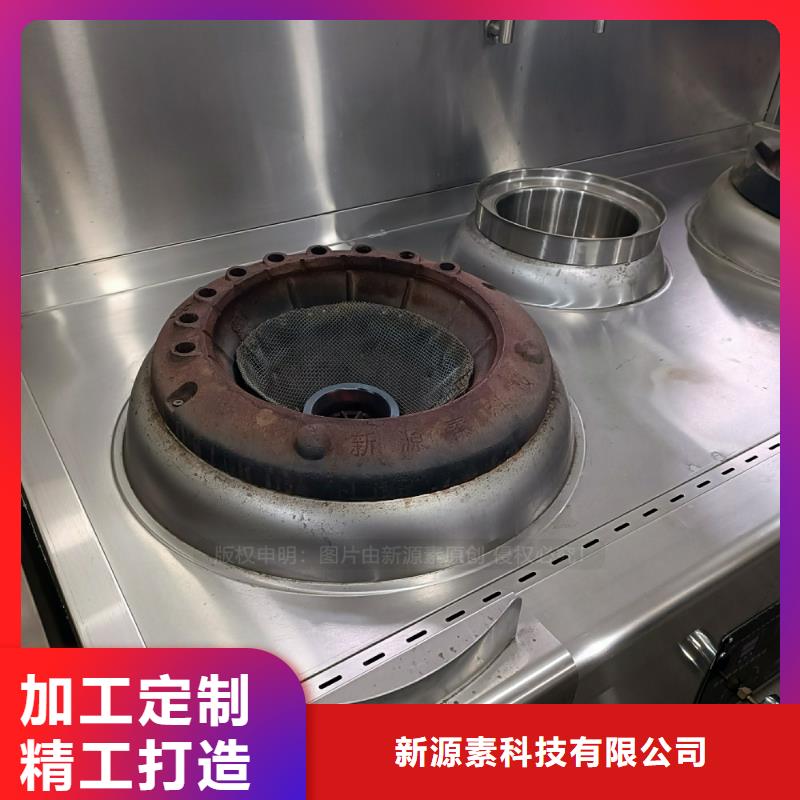 【植物油燃料新能源燃料价格实惠】