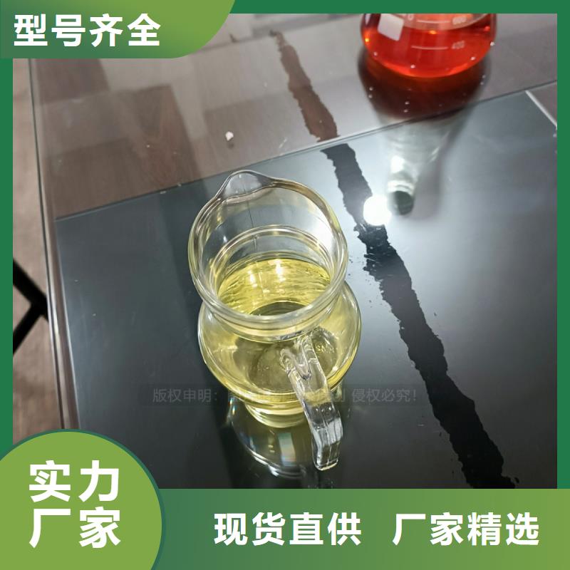 植物油燃料甲醇燃油生产经验丰富