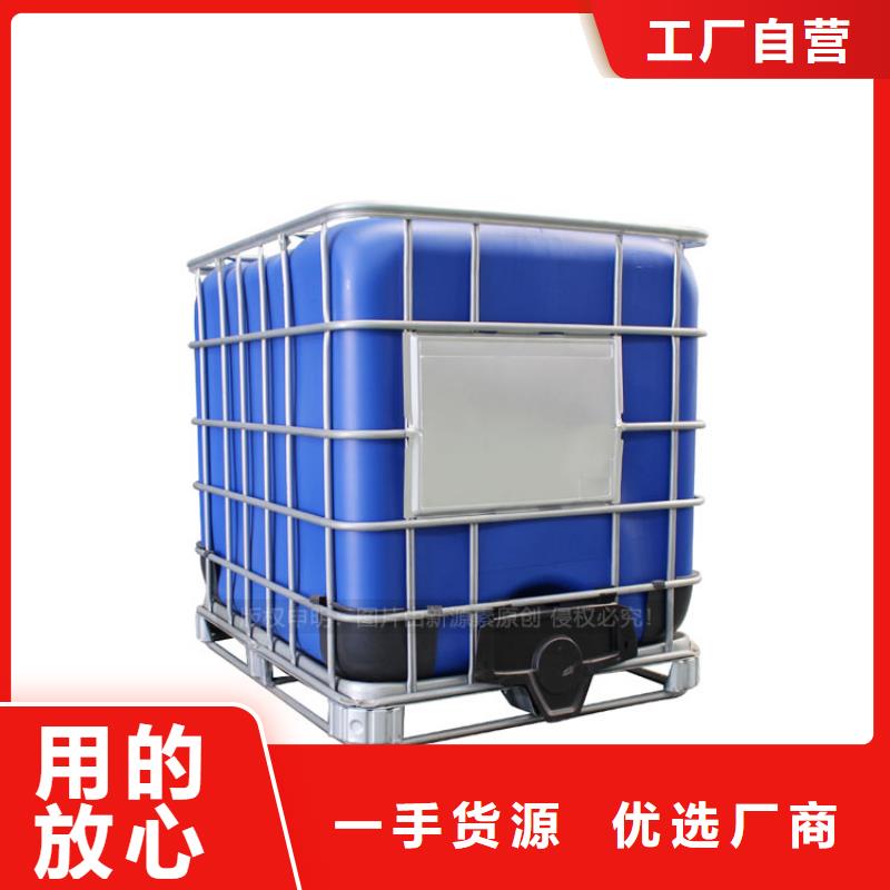 植物油燃料_新能源燃料精选优质材料