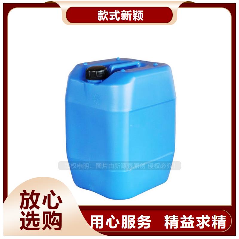 植物油燃料【【环保节能生物燃油】】多种规格供您选择