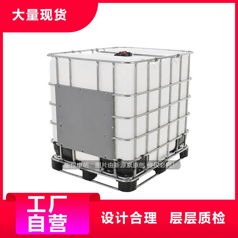 植物油燃料新型生物质液体燃料实时报价