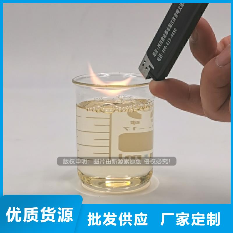 植物油燃料来图加工定制