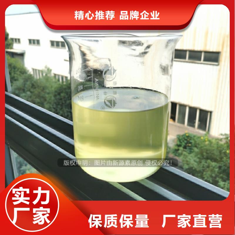植物油燃料【燃料灶具】精工打造