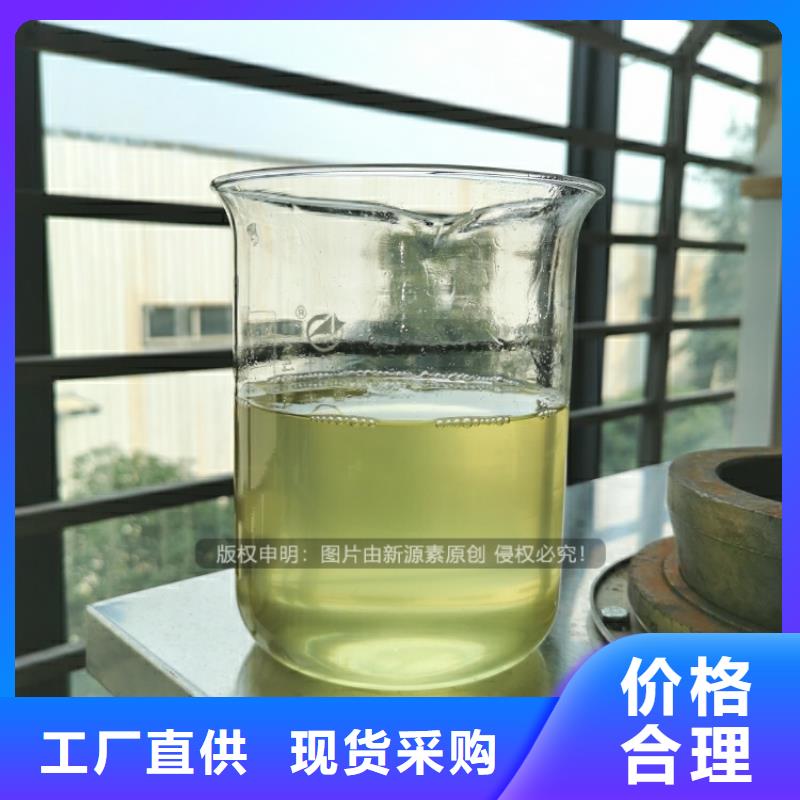 植物油燃料定制不额外收费
