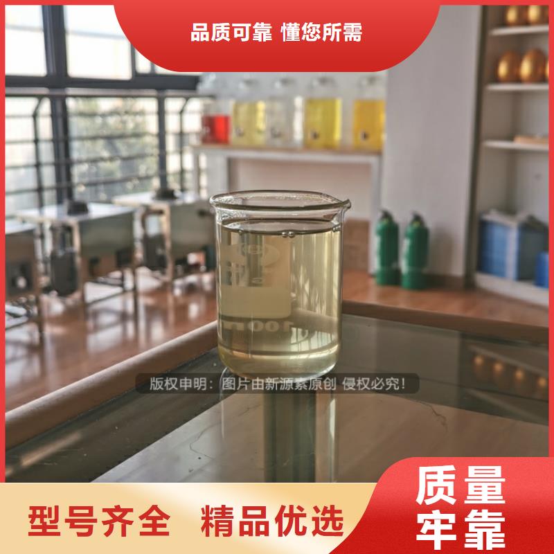 植物油燃料-环保燃料厂家货源稳定