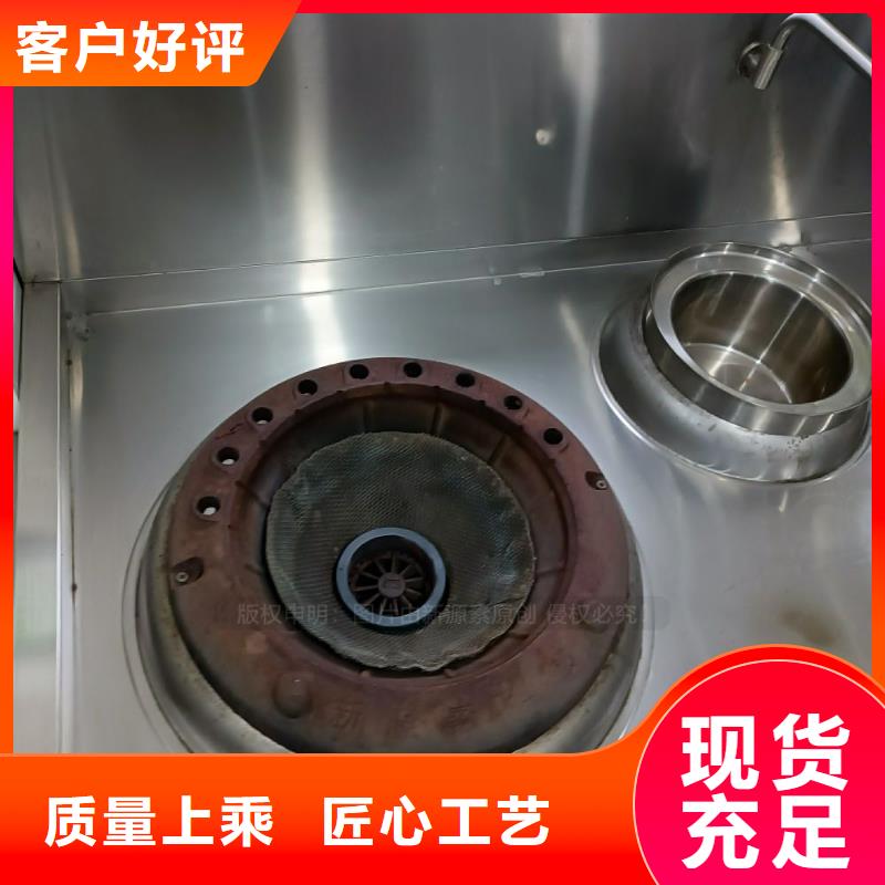 无醇燃料环保节能生物燃油设计合理