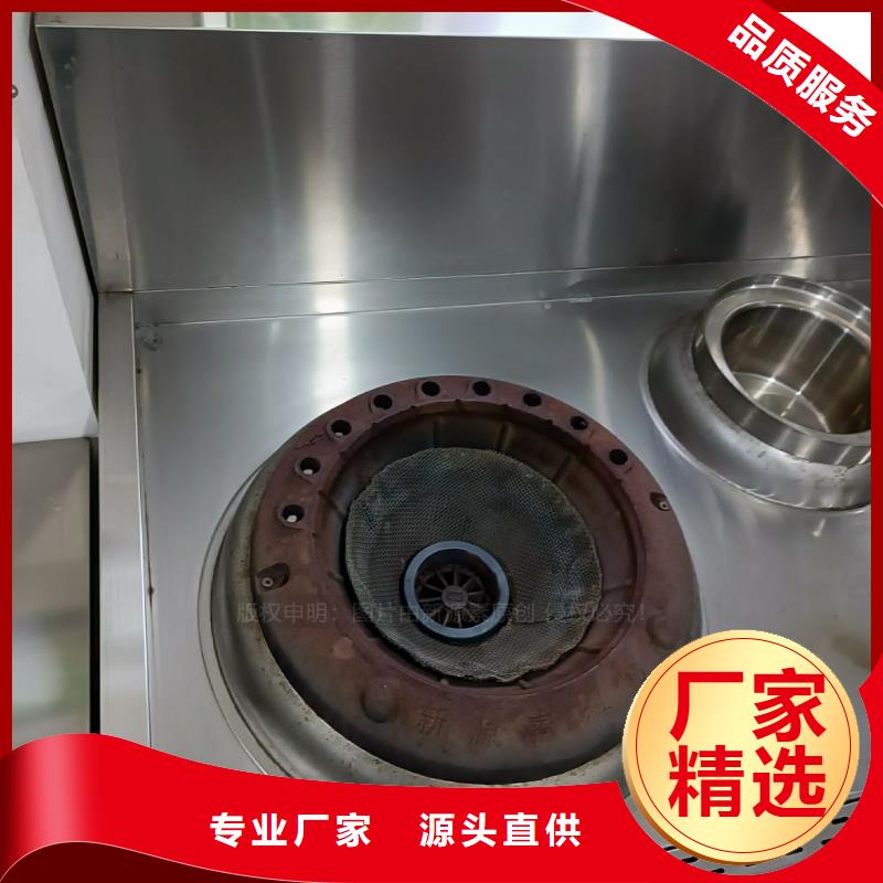 无醇燃料节能猛火灶厂家案例